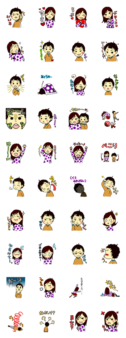 Children's mouth Sticker