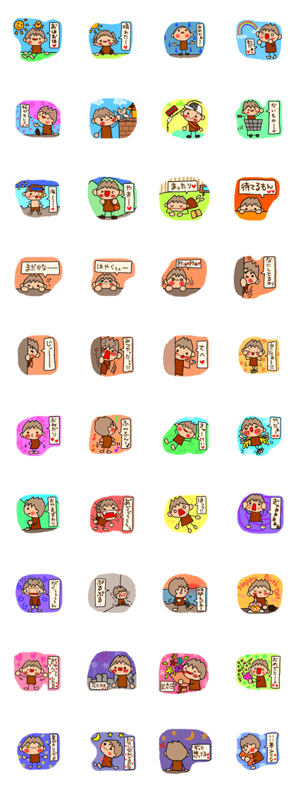 Brown kun  7
