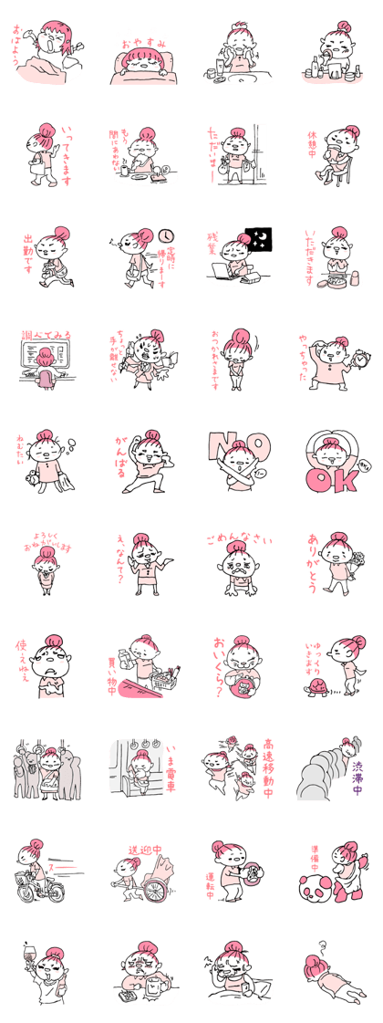 Sticker of "Working girl,Hittsume-chan"