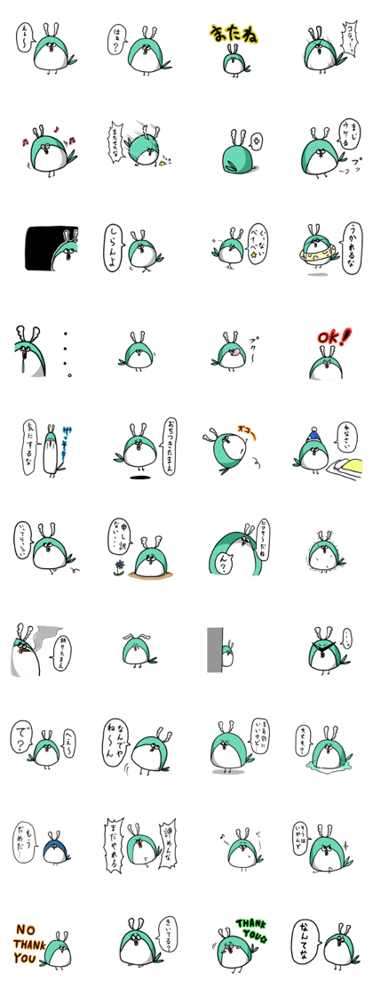 Fugu Bird
