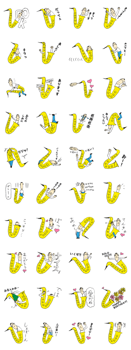 I live in the sax 2