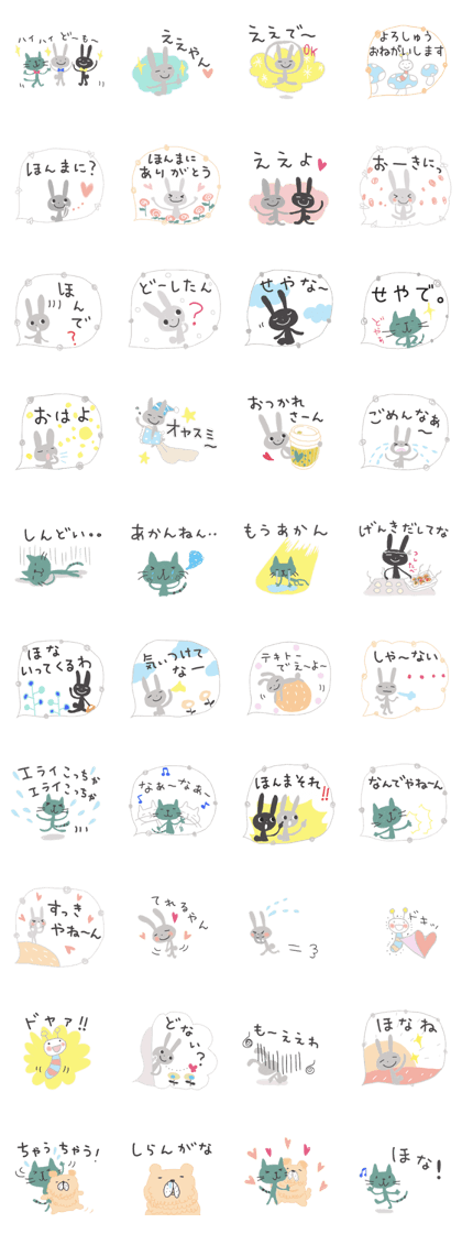 Cute adult Sticker 4