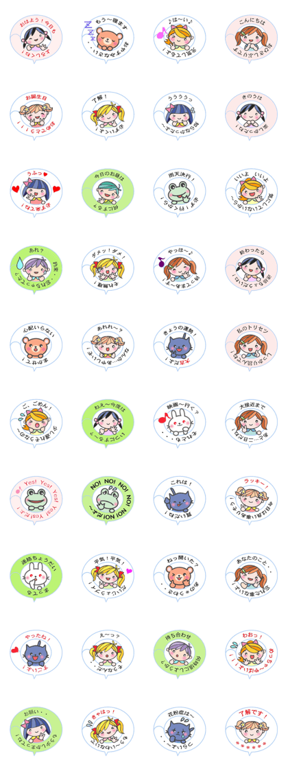 DO Natsu balloon  sticker