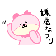 Pink Bear GAJIRO 3
