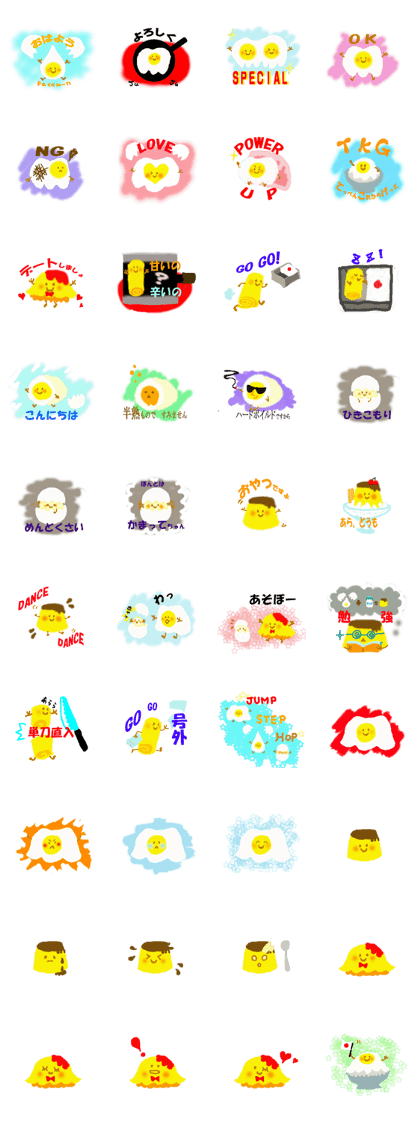 GOGO tamagochan