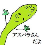 asuparasan2
