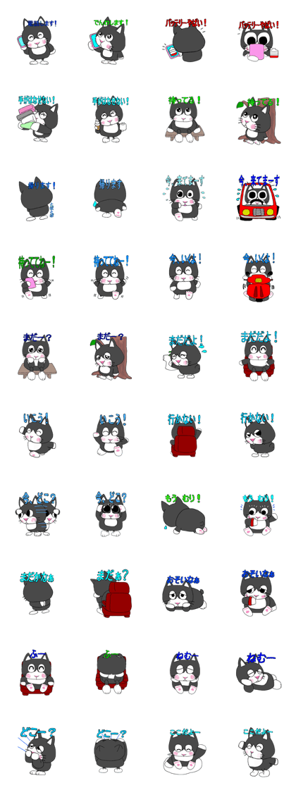 Sticker of cat Ha-chan 2