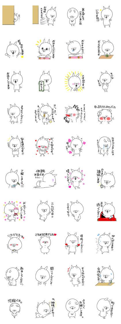 Uppi of the rabbit chapter.5