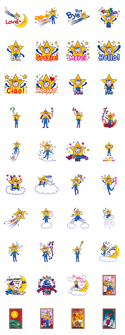 Easygoing star of child Hikaru