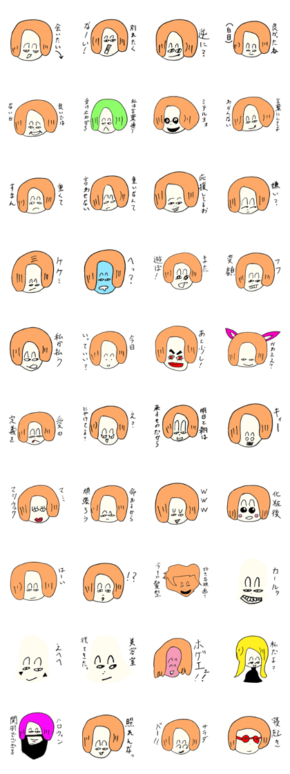 omojo