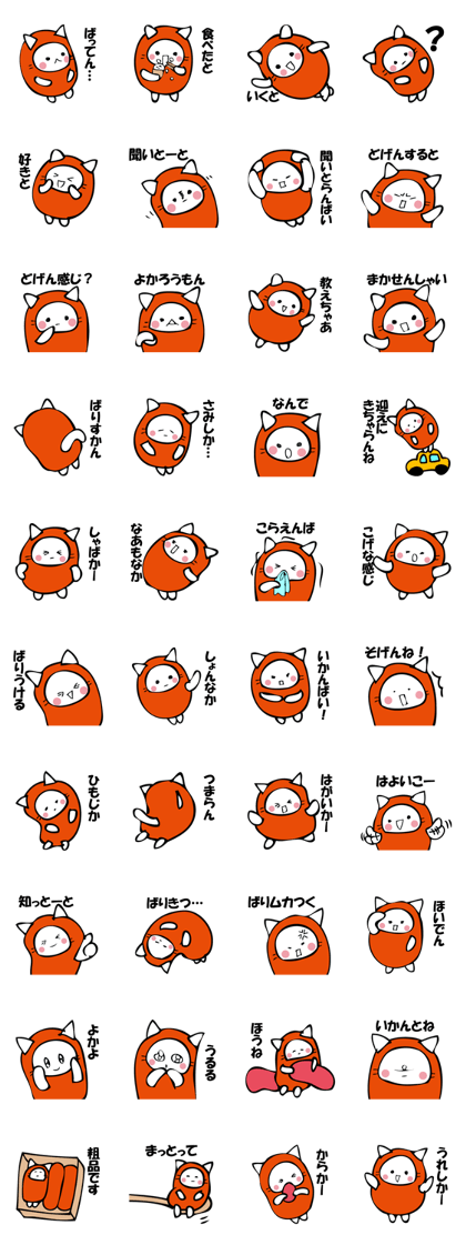 MENTAIKONEKO 2