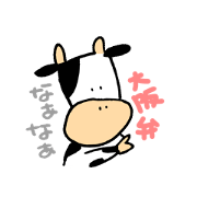 Moochan's Osaka dialect