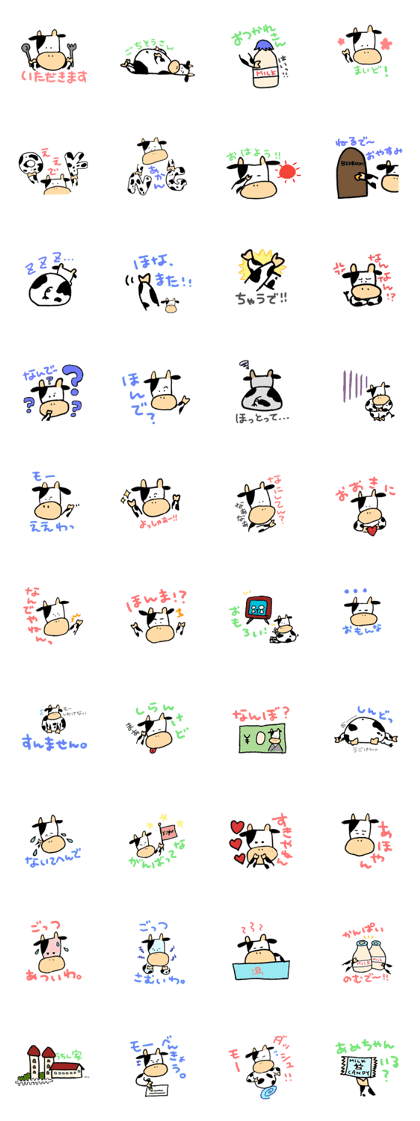 Moochan's Osaka dialect