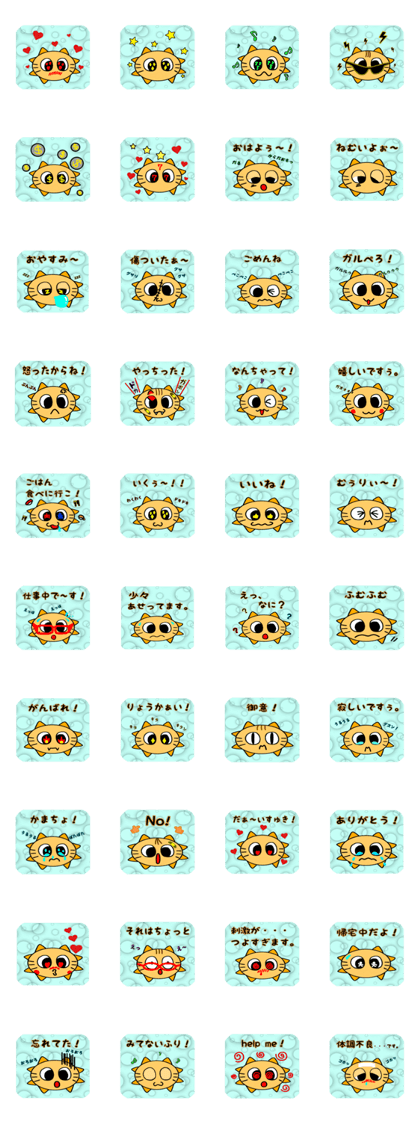 Gao Gao Gall-kun