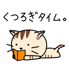 Kitty-Cat Ruu vol.4