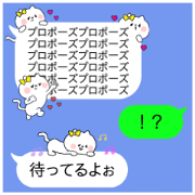 be silent!2