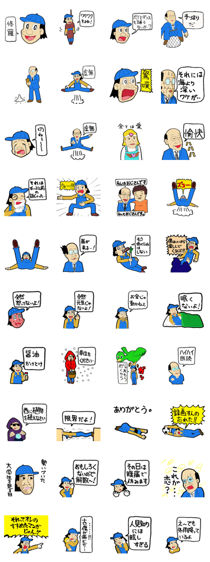 naughty child Sticker