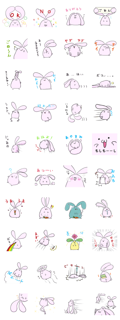 Rabbit(usa-pon)