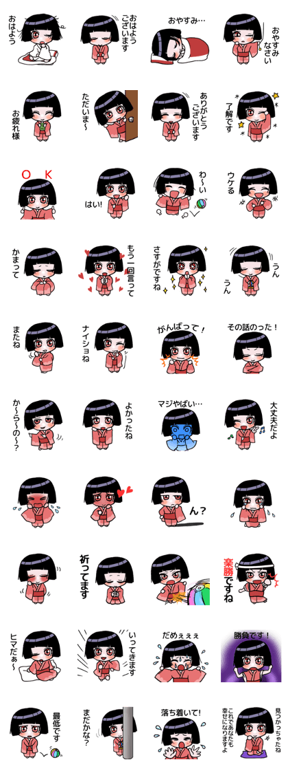 Everyday of cute zashiki-warashi