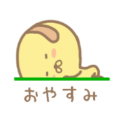 Lovely loose character