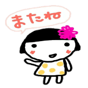 okappa gal sticker