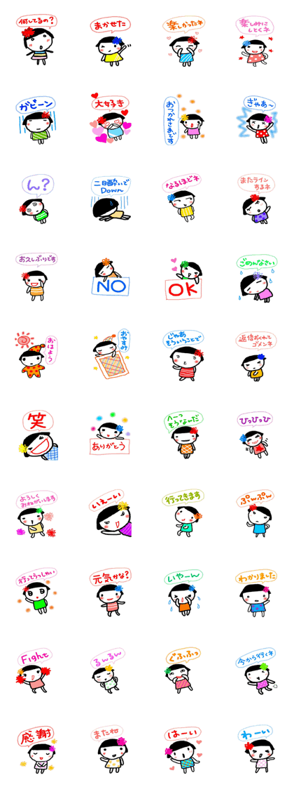 okappa gal sticker