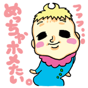 king crybabyKansai dialectversion3