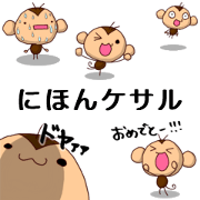 NIHON KESARU