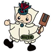 SUNAMARU