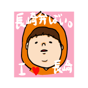 nagasaki words