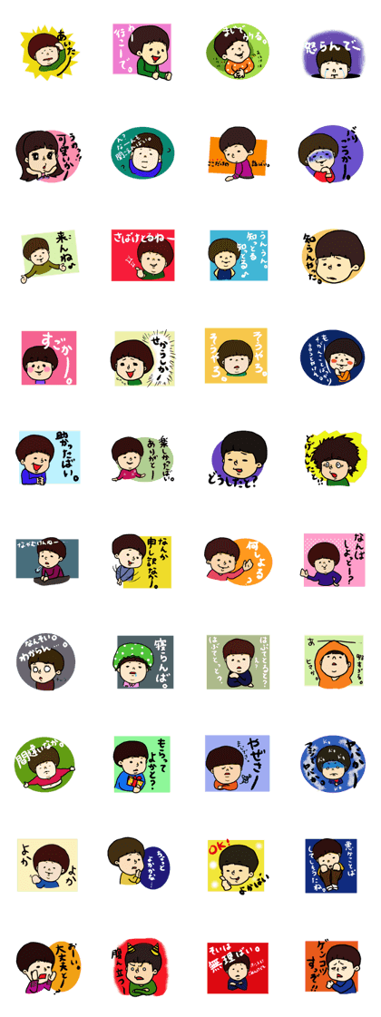 nagasaki words
