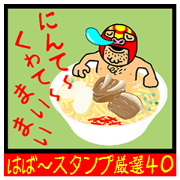 okinawa manga language part-3
