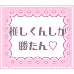 Ribbon and heart frame Sticker