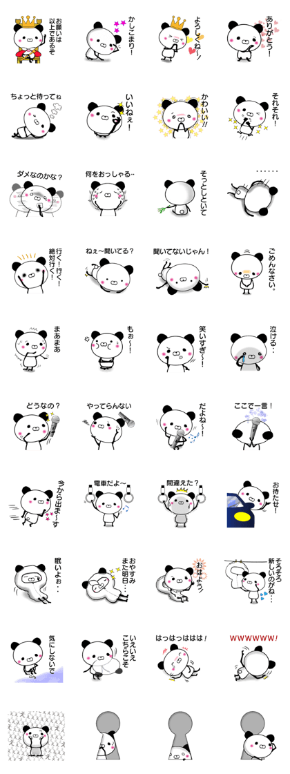 Mollycoddle Panda 2