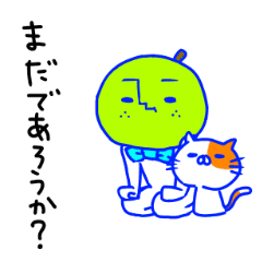 ゆる い梨男 Line スタンプ Line Store ゆる い梨男 Line スタンプ Line Store