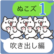 Nuko's.1 by peco