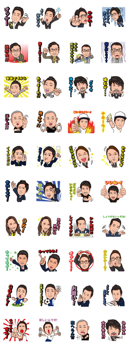 glocomisticker