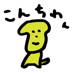 Yellow dog?