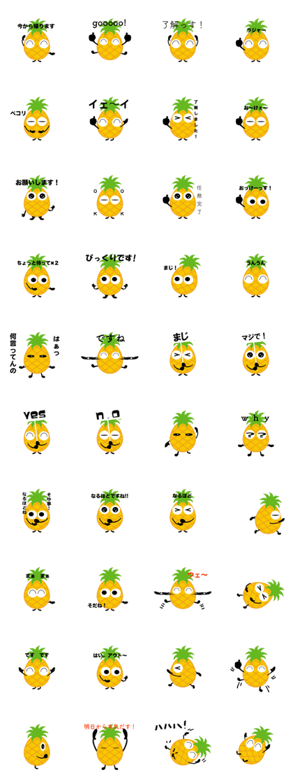 pineapple pineappoo