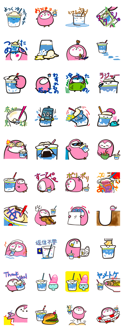 Frappe and penguin