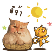GiiGii and Friend