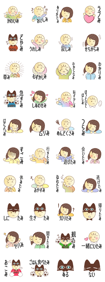 [~ly] [~ty] sticker
