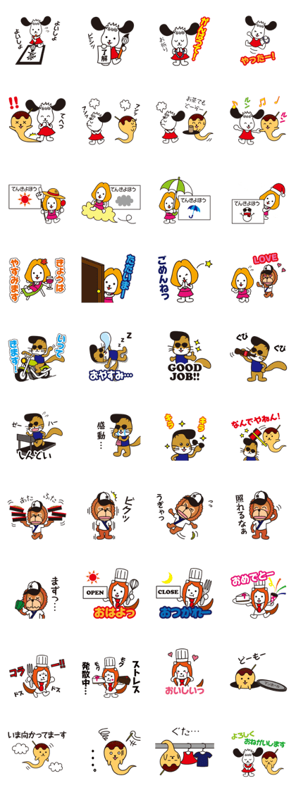 U-WANG And Unique Friends