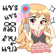 Nadia Cute girl