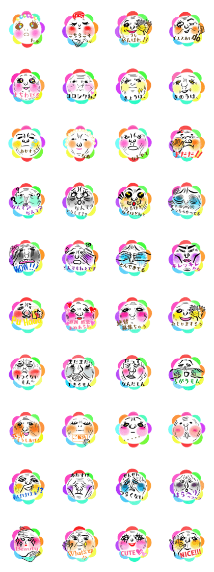 coloful sun2