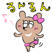 My Small Sister KUMAKO