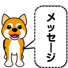 Shiba Inu KOCHACHA message sticker