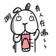 Rabbit round second quarter