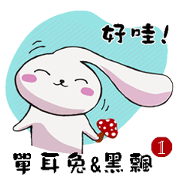 One Ear Rabbit & Black
