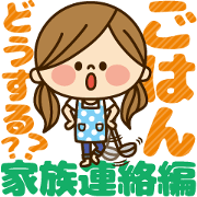 One day of the cute housewife[Family]
